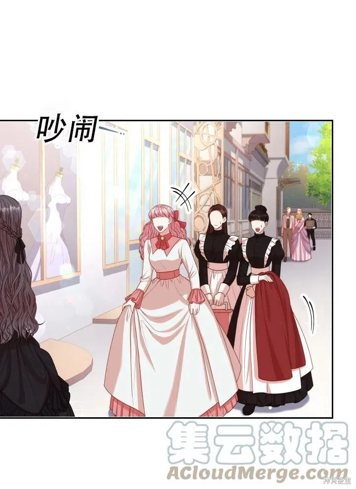 第39话 第5页