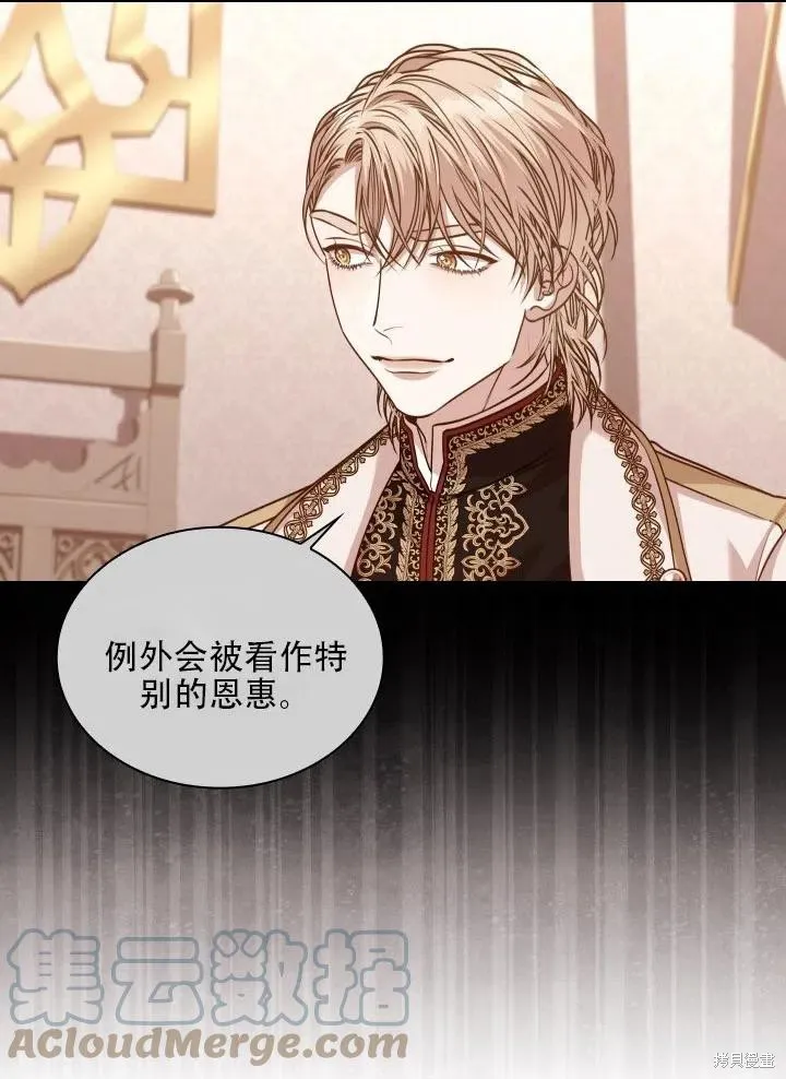 第39话 第9页