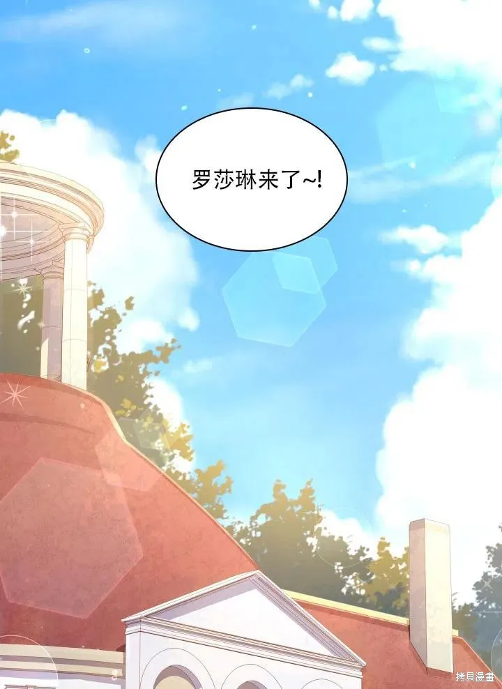 第39话 第16页
