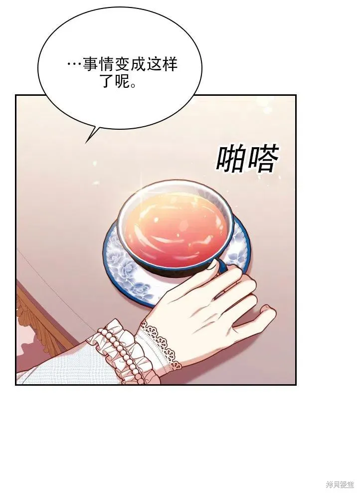 第39话 第19页