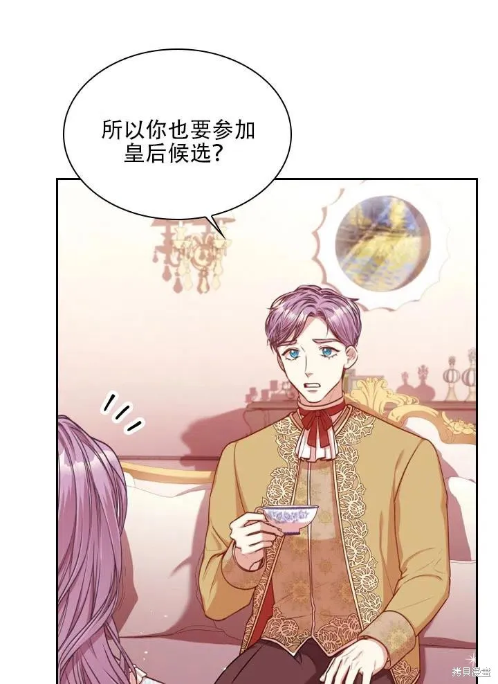 第39话 第20页