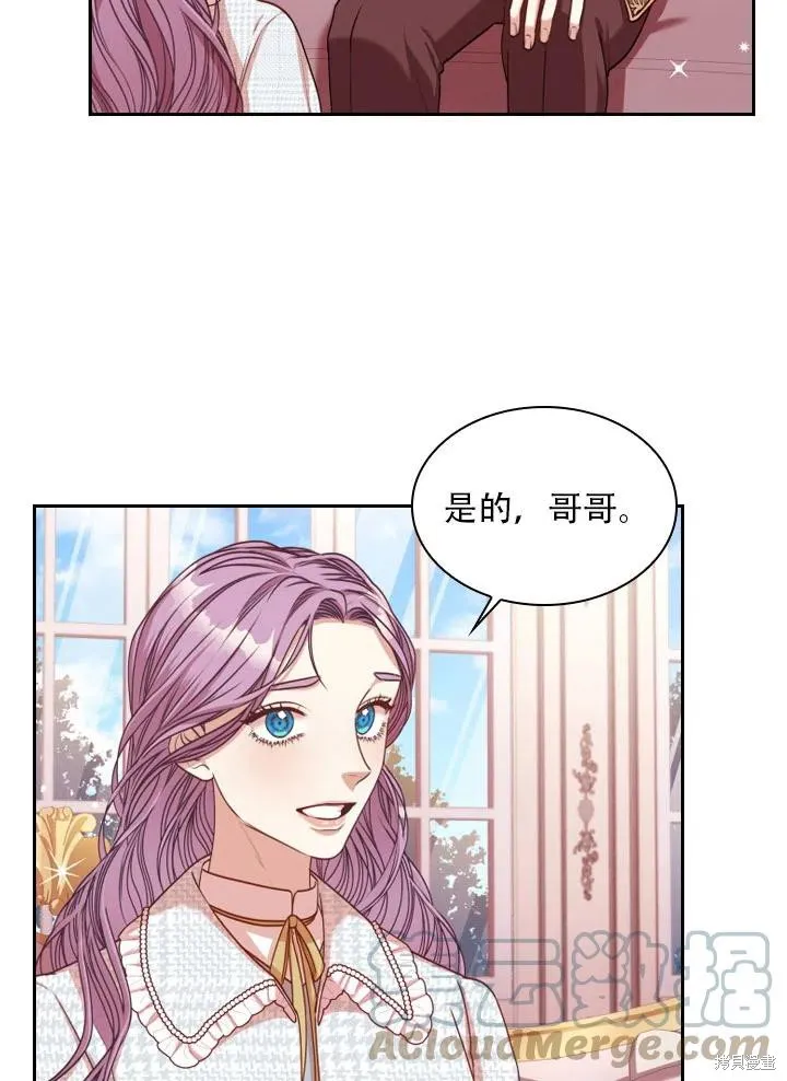 第39话 第21页
