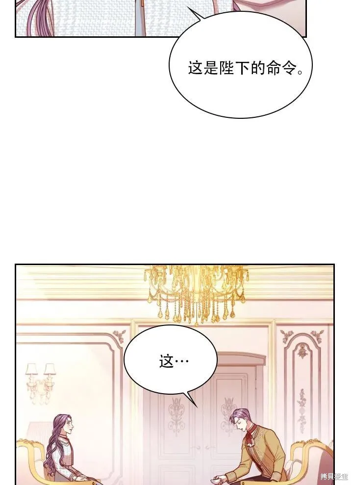 第39话 第22页