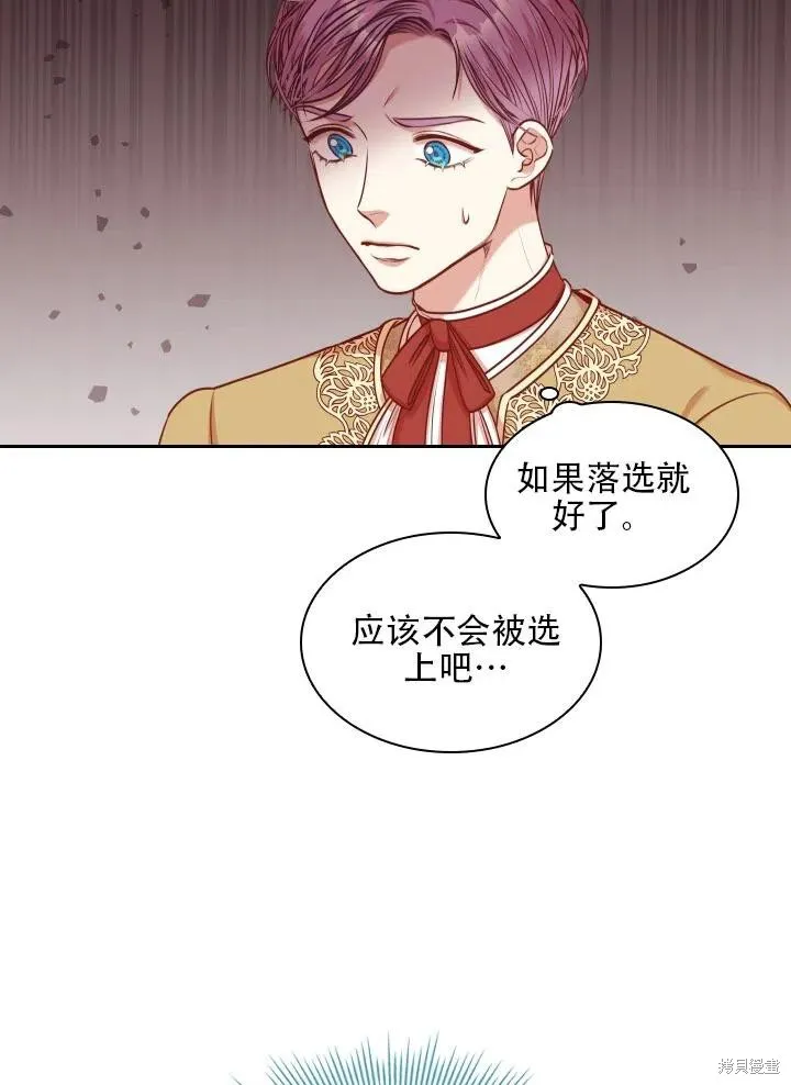 第39话 第24页