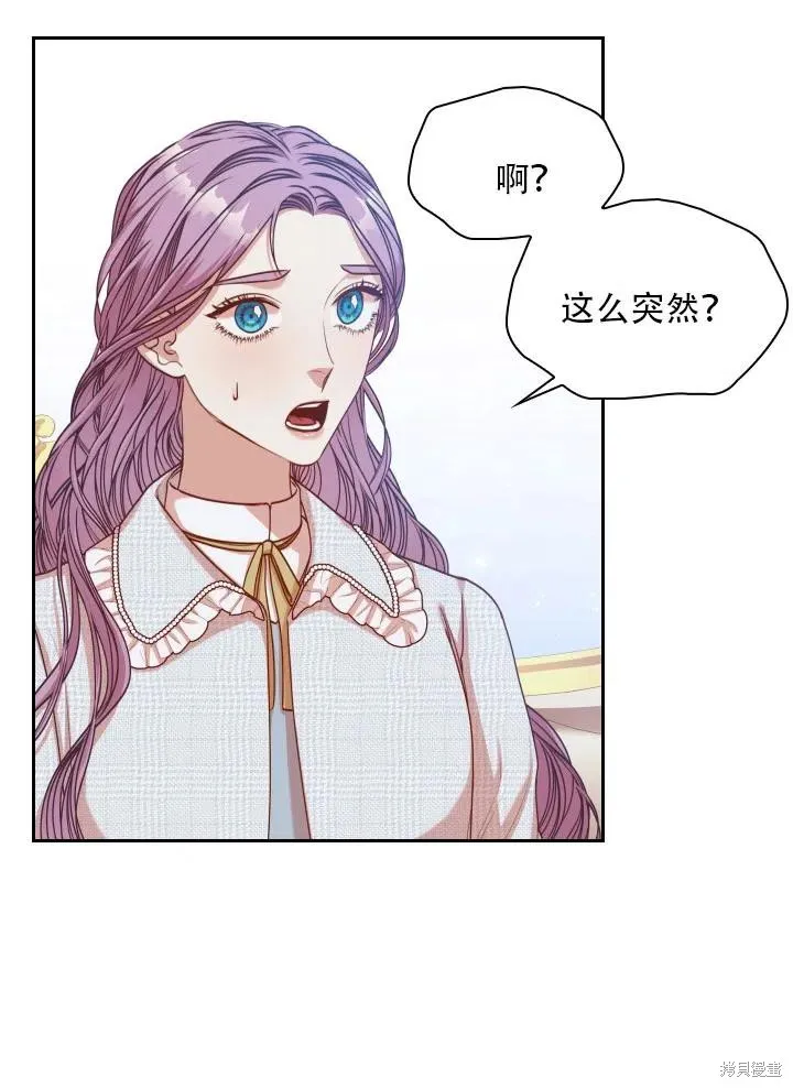 第39话 第27页