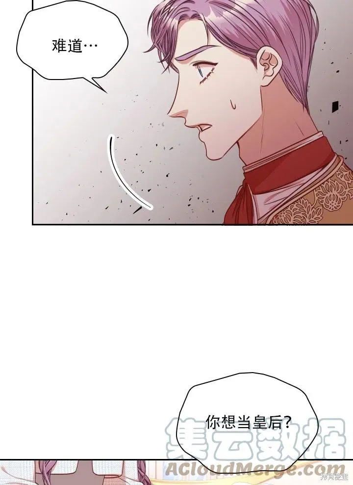 第39话 第29页