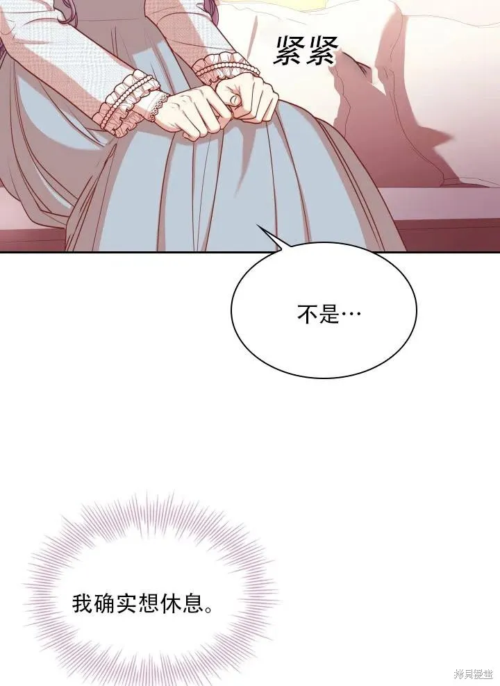 第39话 第30页