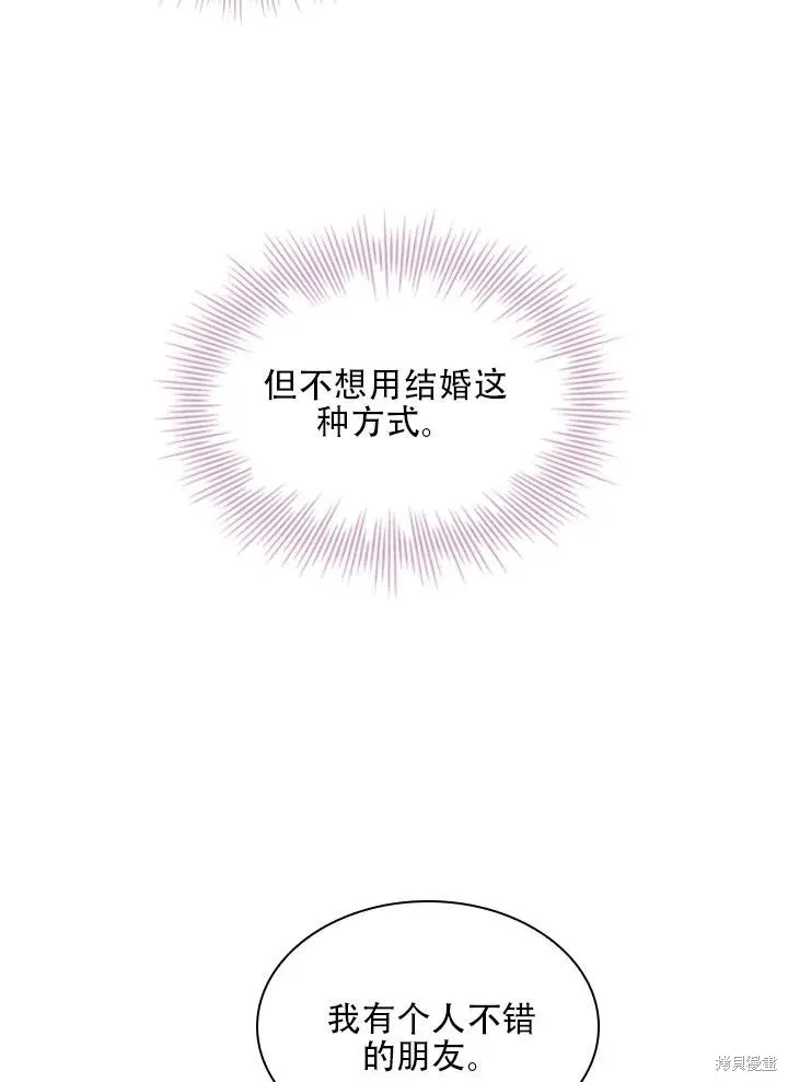 第39话 第31页