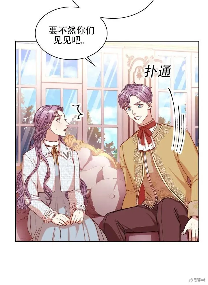 第39话 第32页