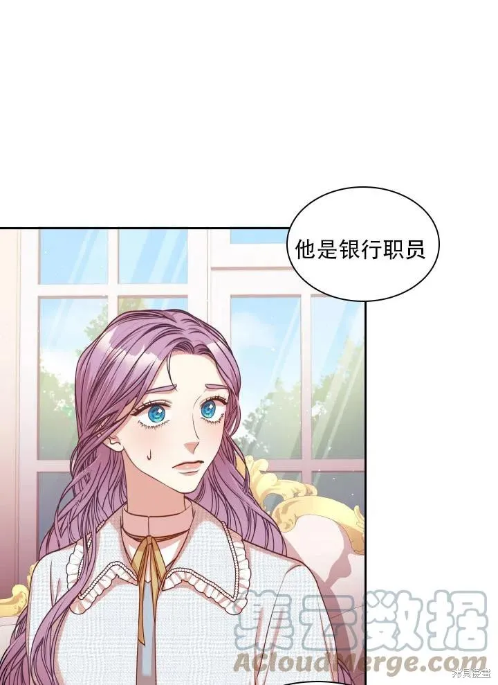 第39话 第33页