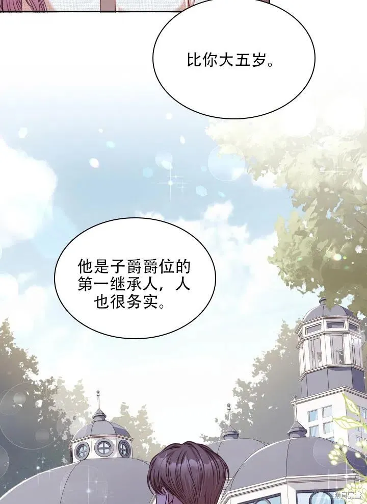 第39话 第34页