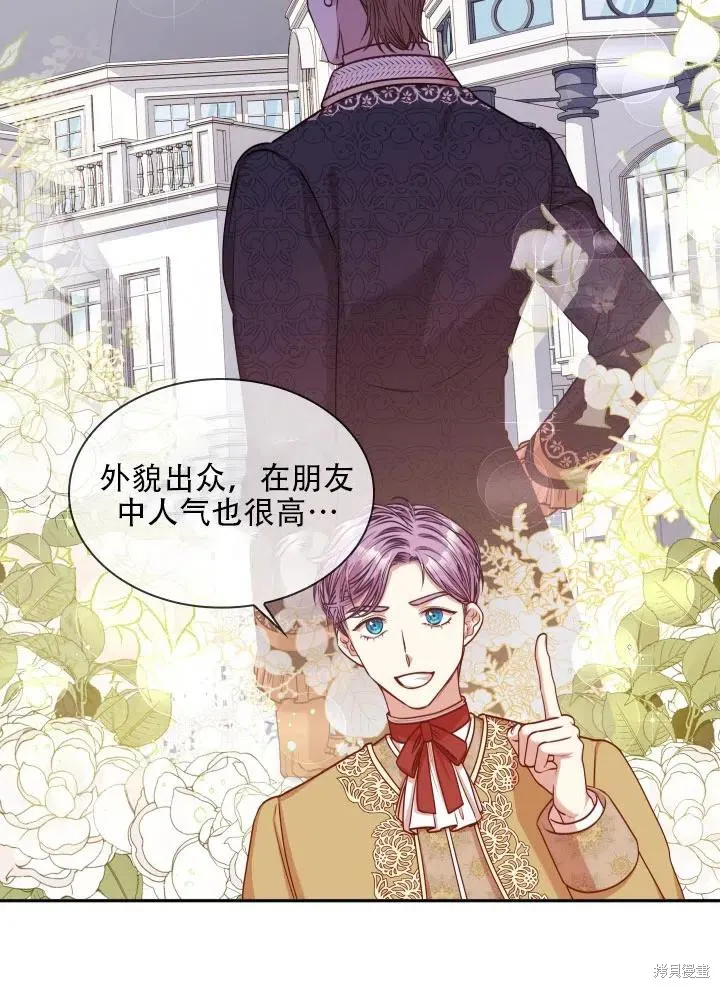 第39话 第35页
