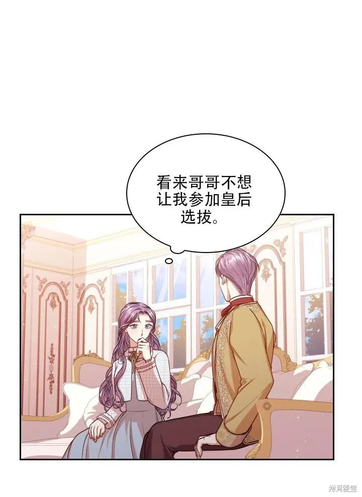 第39话 第36页