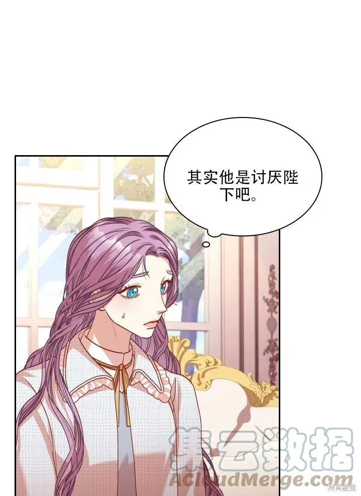 第39话 第37页