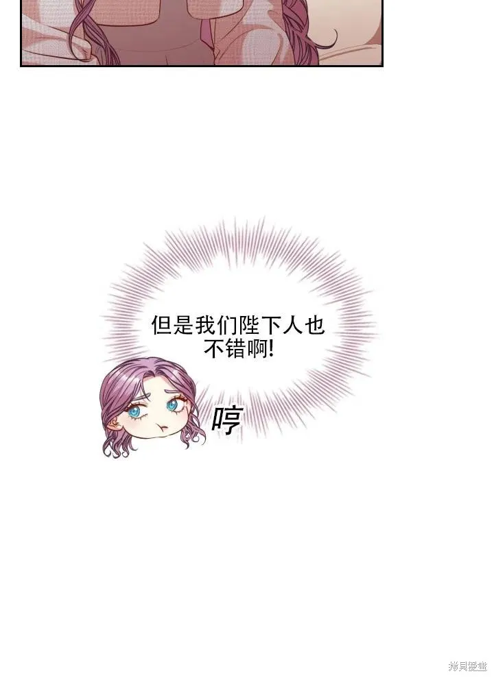 第39话 第38页