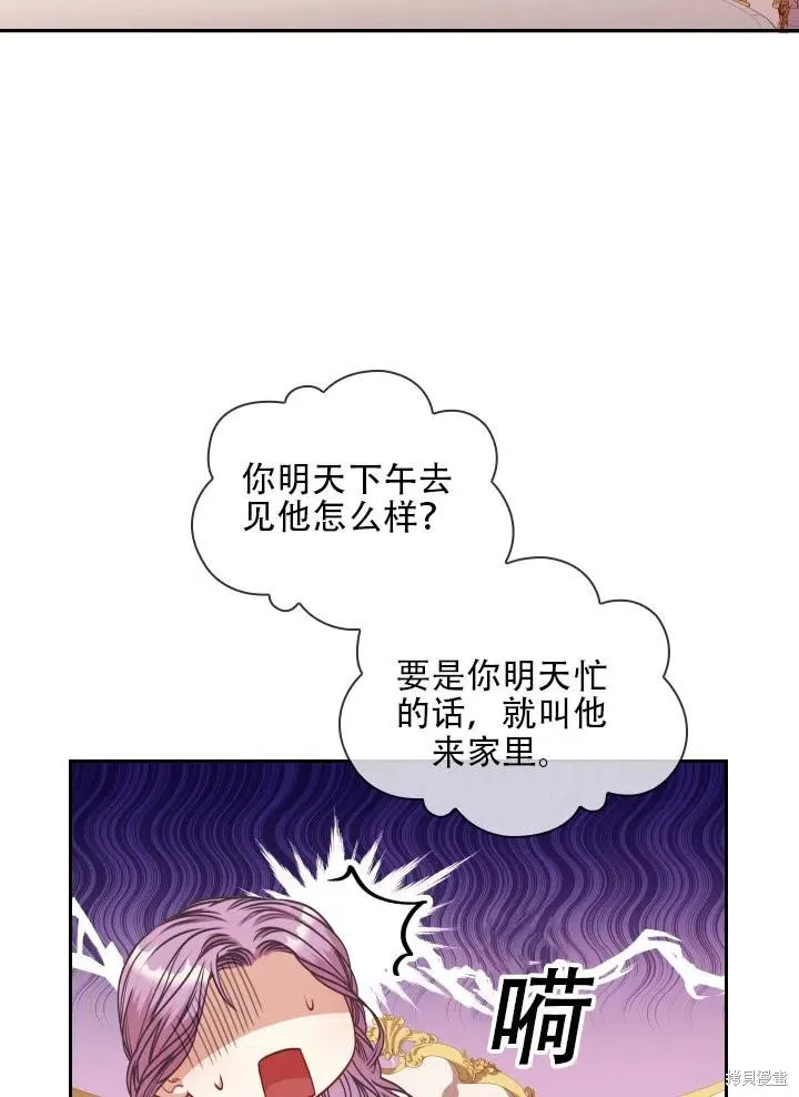 第39话 第40页