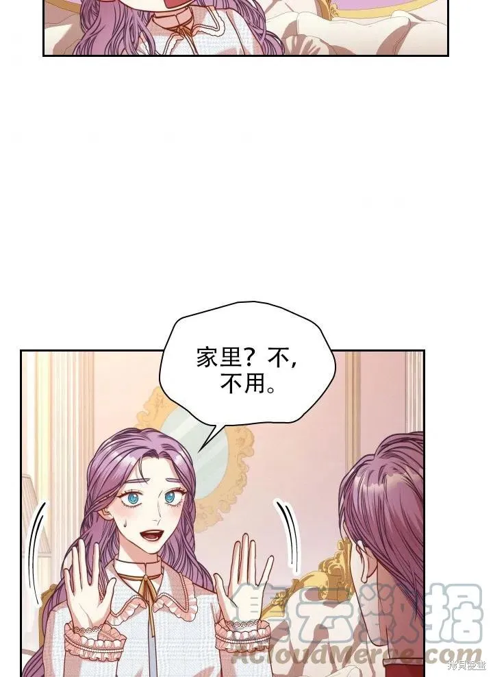 第39话 第41页