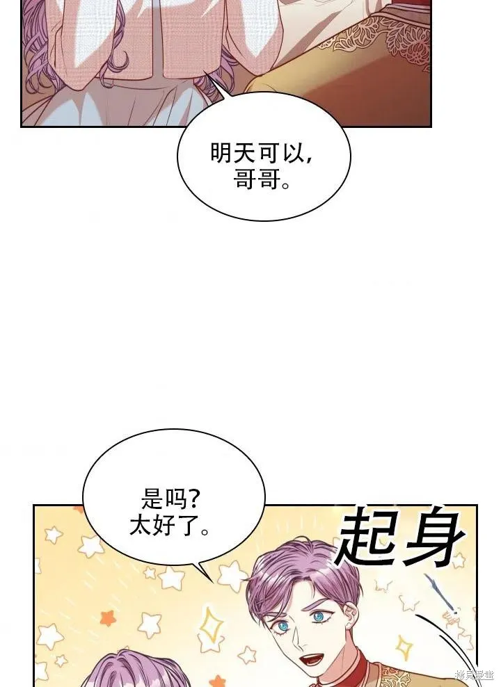 第39话 第42页