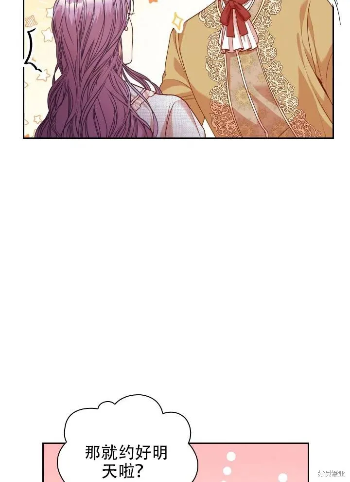 第39话 第43页