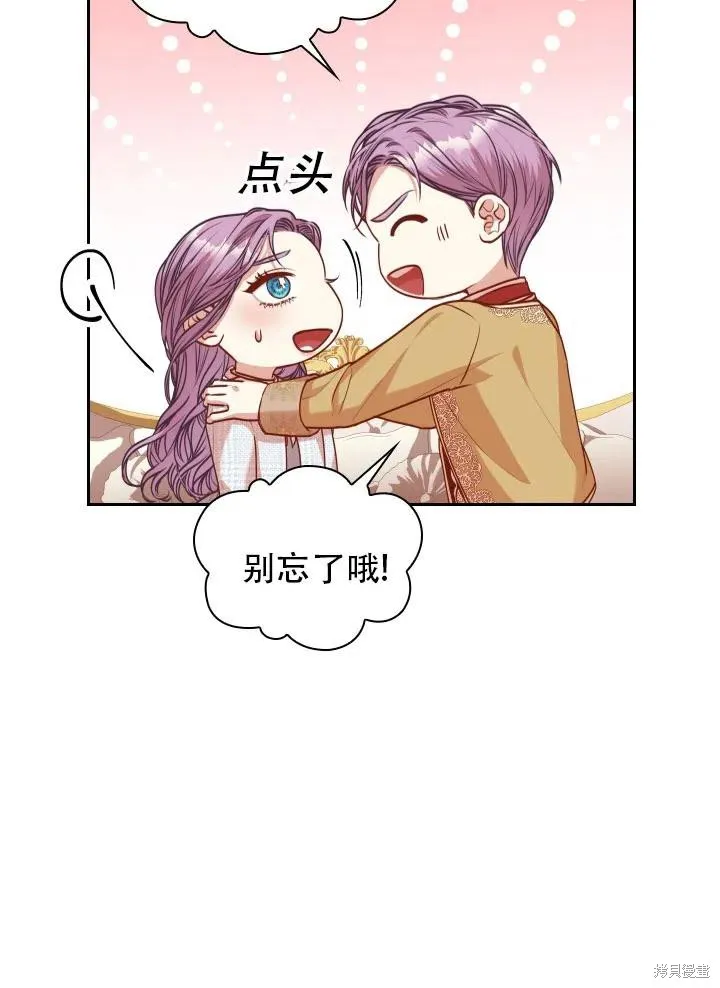 第39话 第44页