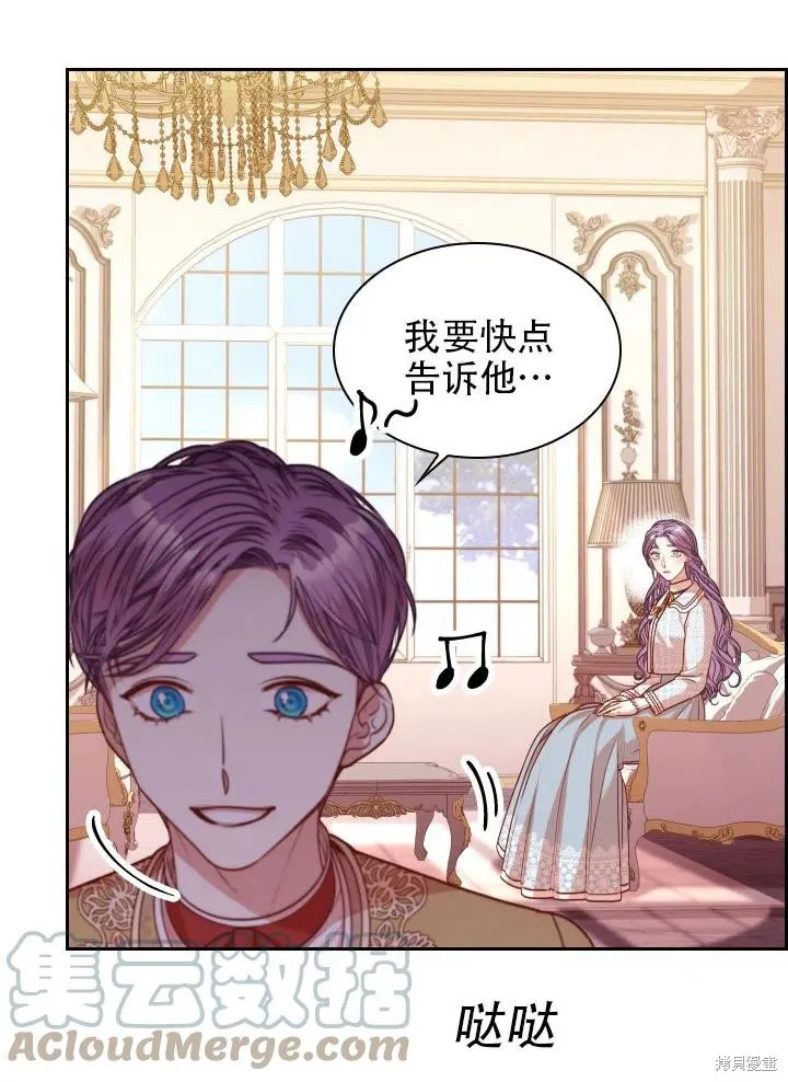 第39话 第45页