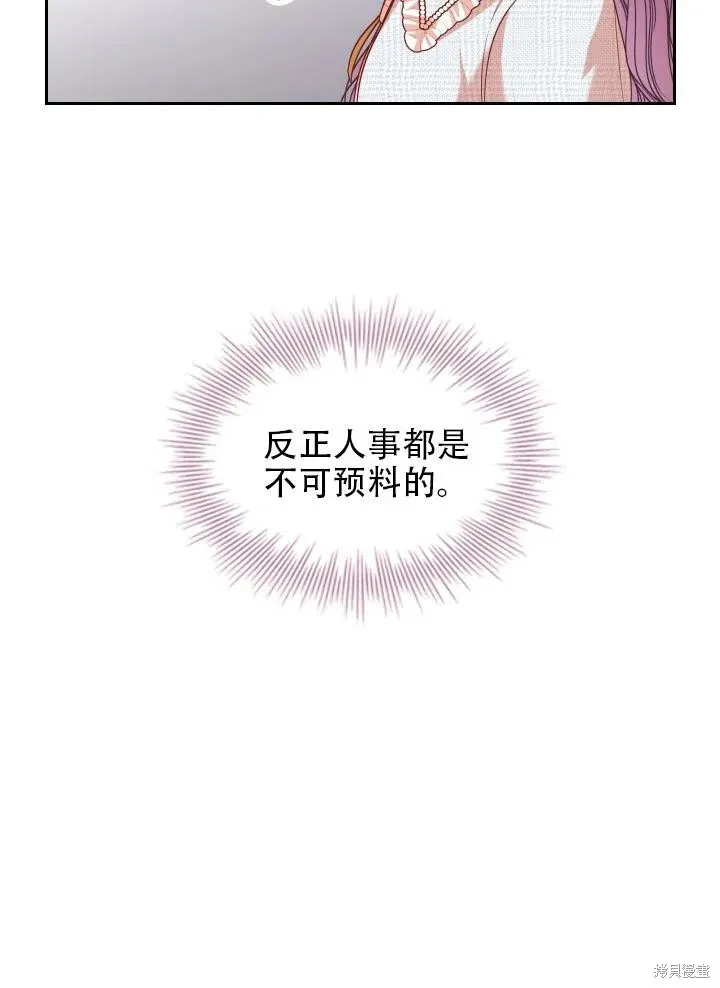 第39话 第47页