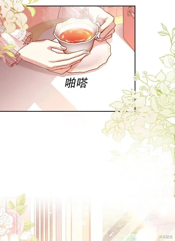 第39话 第50页
