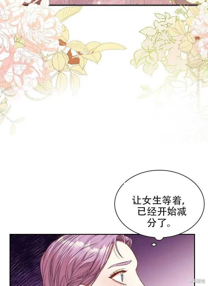 第39话 第52页