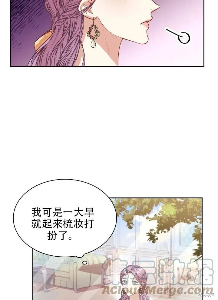第39话 第53页