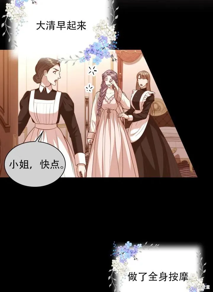第39话 第55页