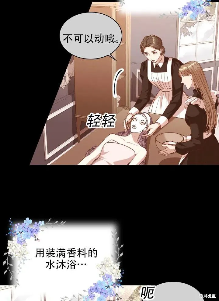 第39话 第56页