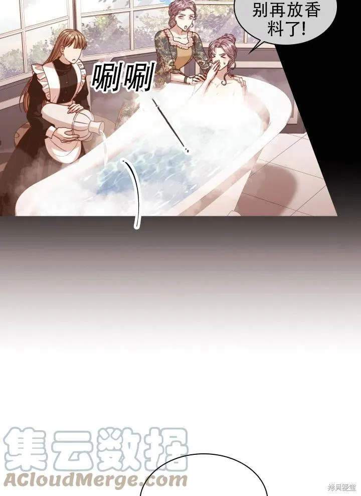 第39话 第57页