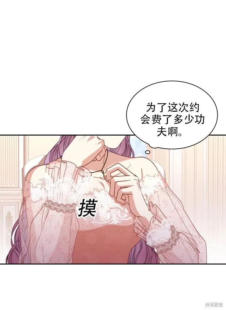 第39话 第59页