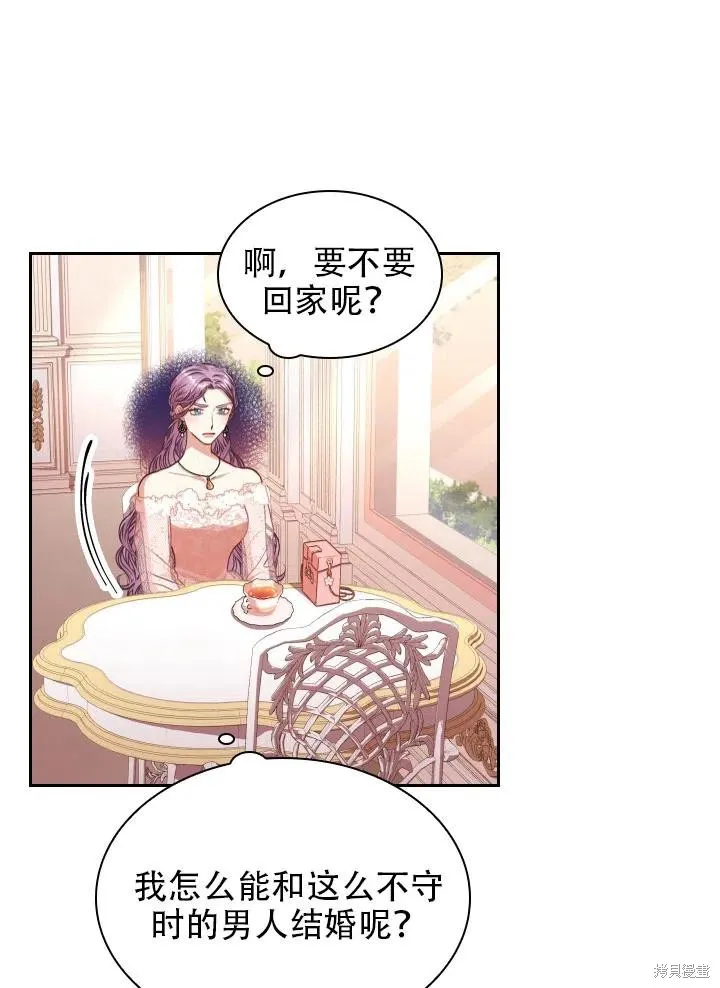 第39话 第60页
