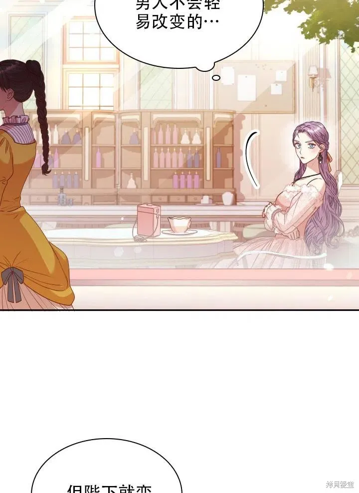第39话 第62页