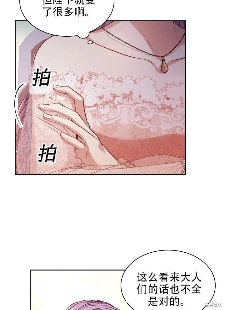 第39话 第63页
