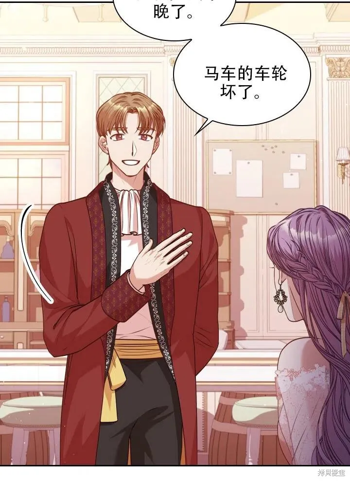 第39话 第66页