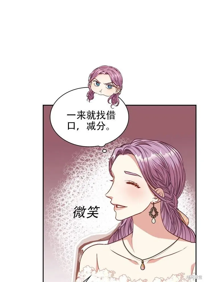 第39话 第67页
