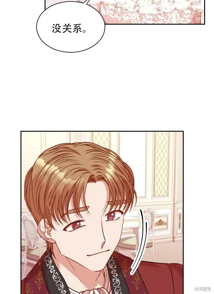第39话 第68页