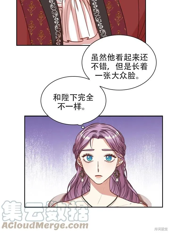 第39话 第69页