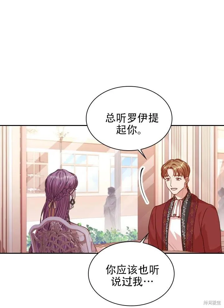 第39话 第70页