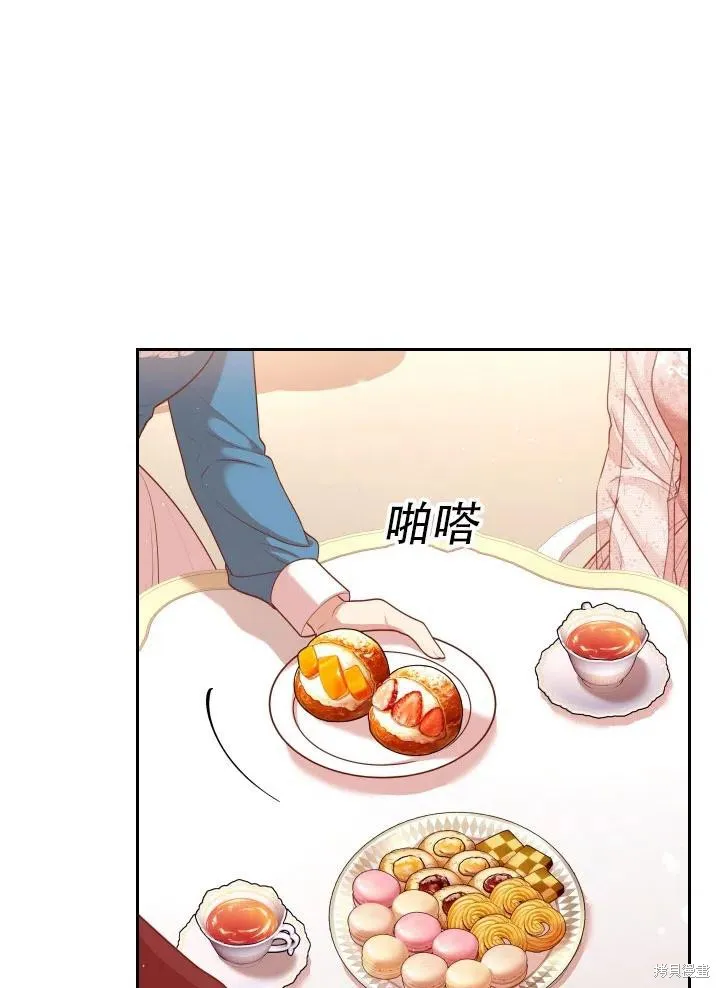 第39话 第71页