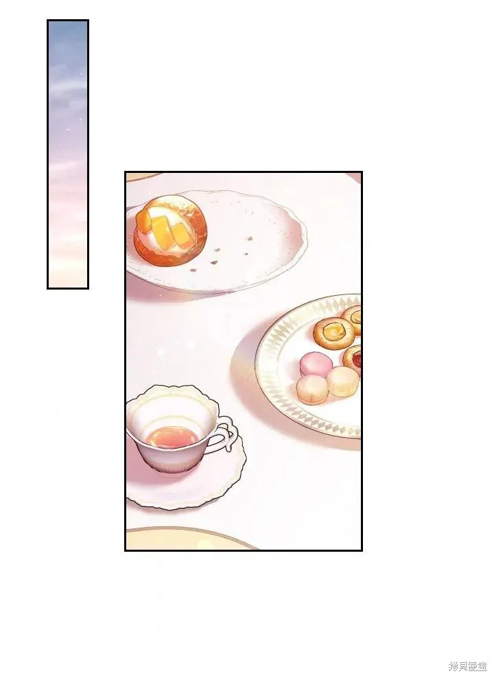 第39话 第74页