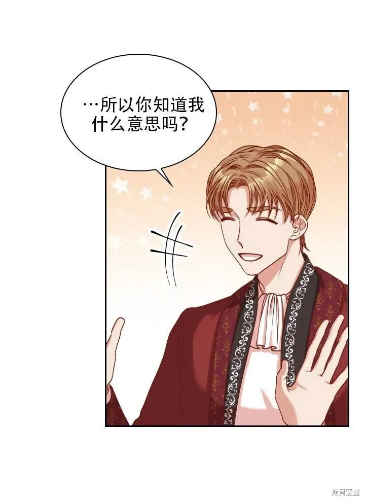 第39话 第75页