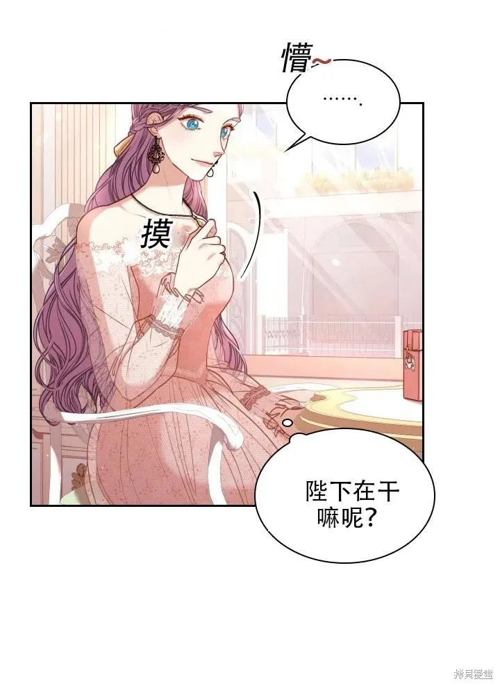 第39话 第76页