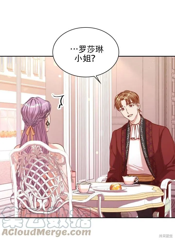 第39话 第77页