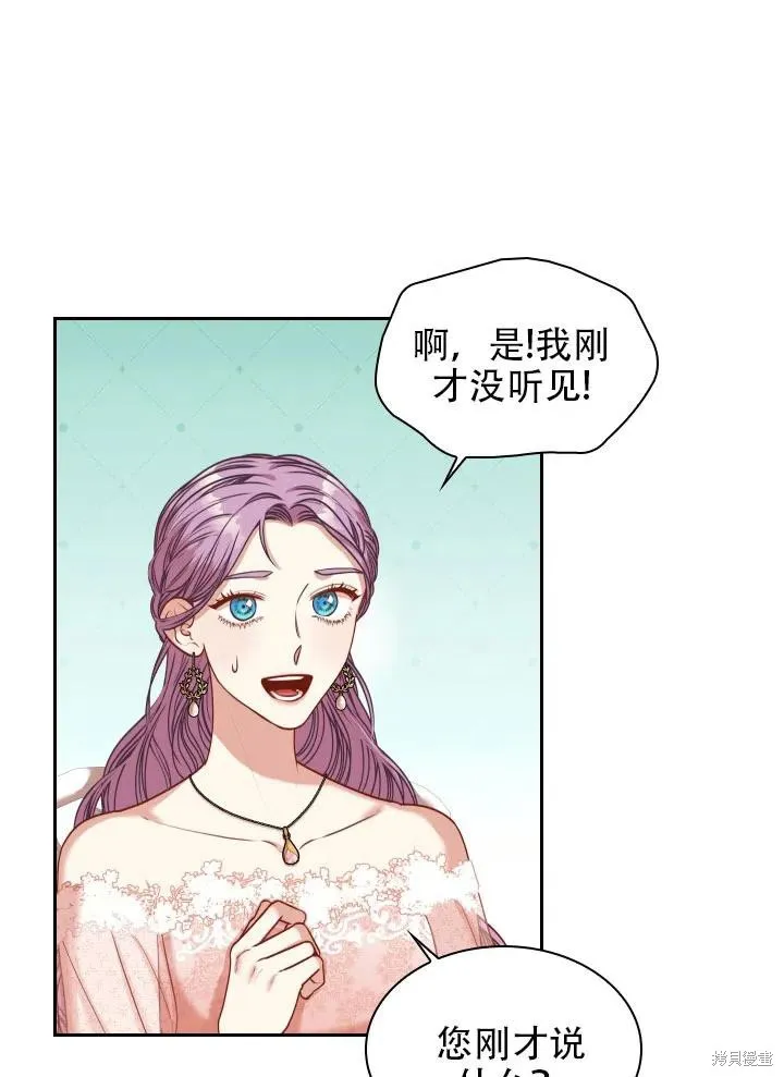 第39话 第78页