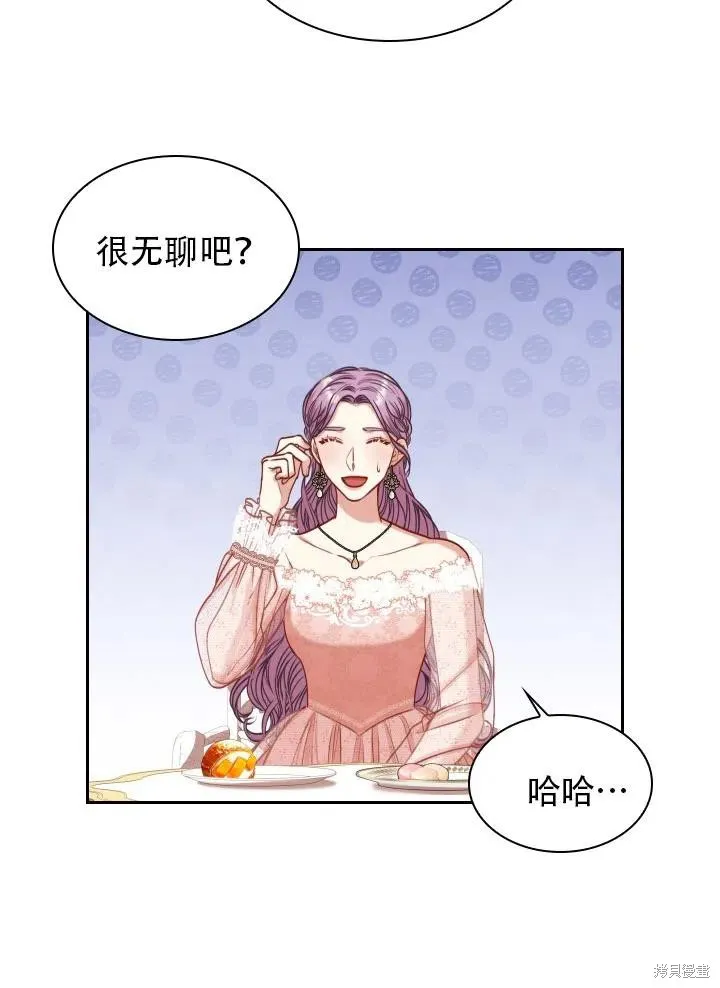 第39话 第80页