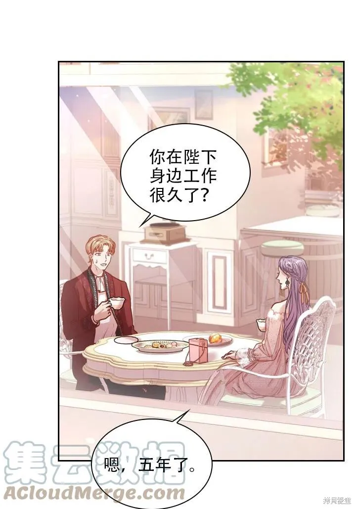第39话 第81页