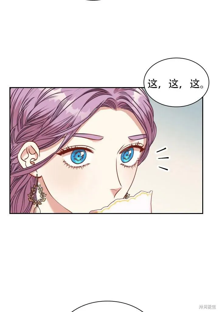 第39话 第82页